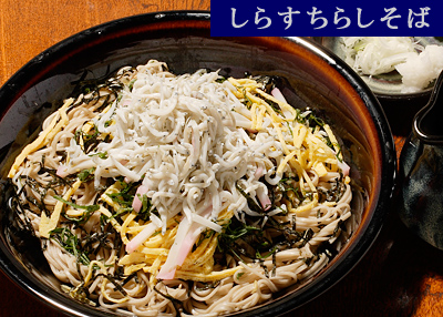 Cold Buckwheat or Cold Noodles and boiled Young Sardine