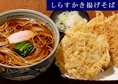 Hot Buckwheat or Cold Noodles and Tempura of boiled Young Sardine